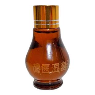 藏医湿毒清淤1瓶/25毫升湿毒清淤方药王千君方藏药湿毒清淤