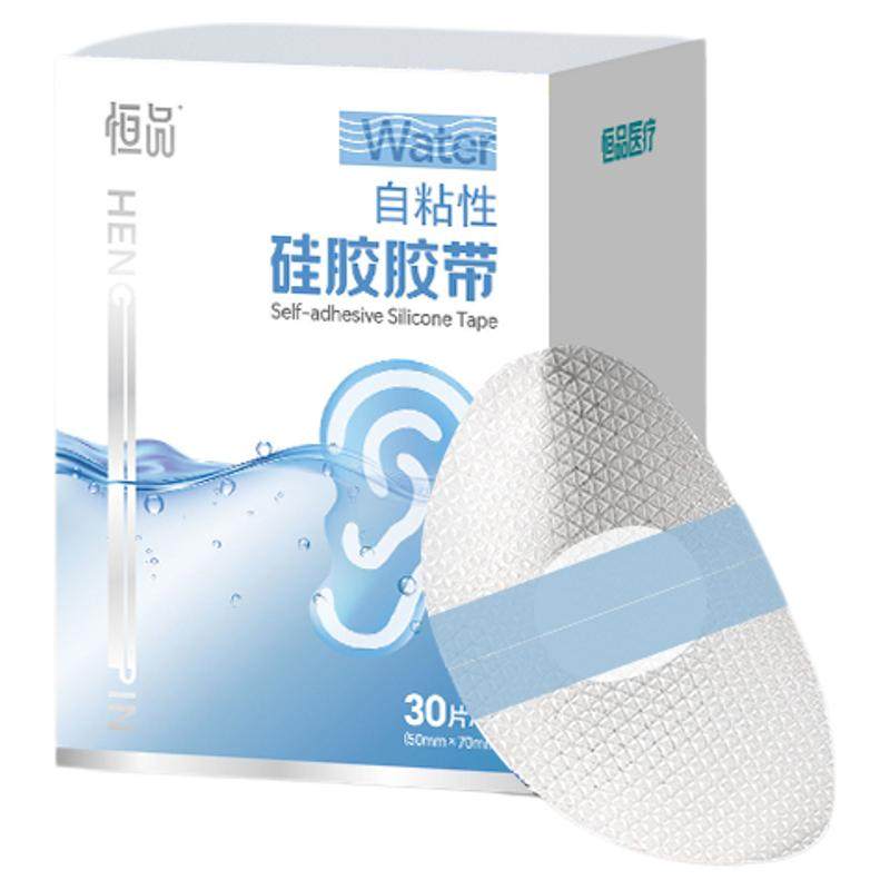 防水耳贴婴幼儿洗澡宝宝洗头神器游泳防耳朵进水新生儿硅胶护耳贴