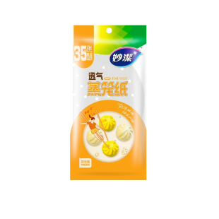 妙洁蒸笼纸垫蒸包子馒头不粘油纸垫一次性食品家用蒸锅青团蒸笼布