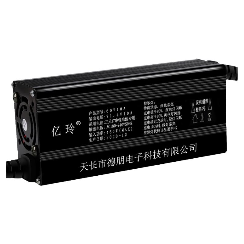 60v高端铝壳锂电池大功率