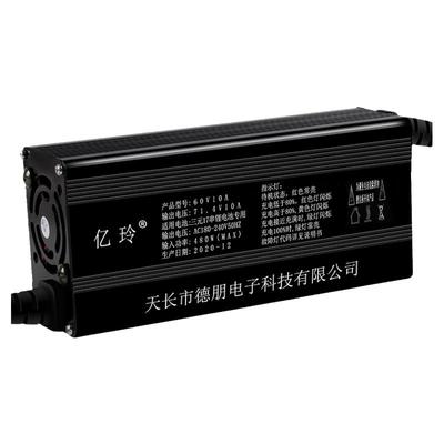 60v高端铝壳锂电池大功率