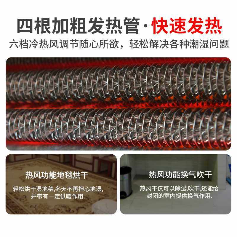 商用鼓风机舒蔻SK-800系列大功率地板吹干机冷热两用除湿风机