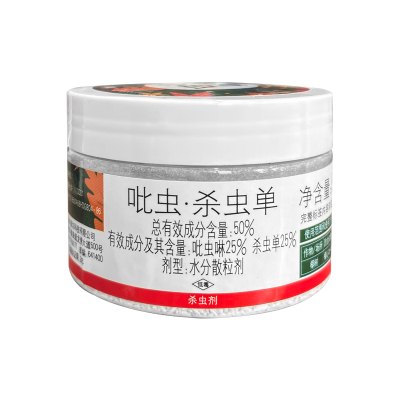 多肉小白药土壤防虫颗粒杀虫剂