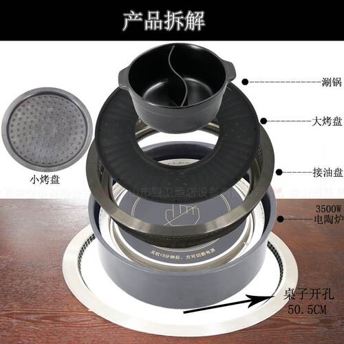 亚卫不锈钢烧烤炉530D烤涮一体炉 韩式电加热烧烤炉