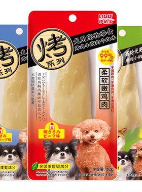 伊纳宝狗零食消臭烤鸡胸12支