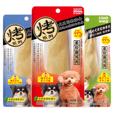 伊纳宝狗零食消臭烤鸡胸12支