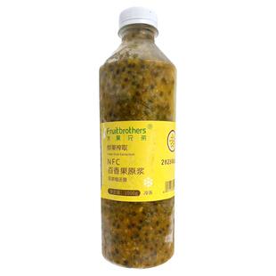 冷冻百香果原浆NFC百香果汁酱新鲜百香双响炮网红奶茶店专用原料