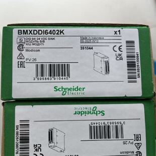 议价全新施耐德M340 PLC离散量输出 输入模块BMXDDI6402K BMXDDO3