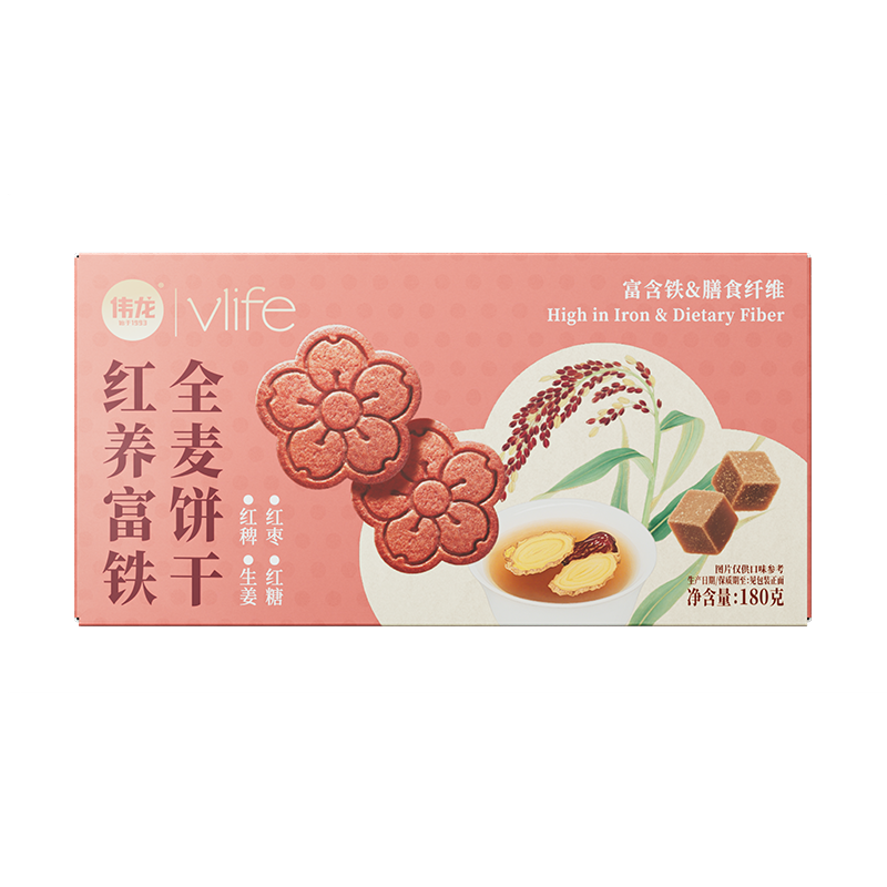 双重有机铁,补铁易吸收