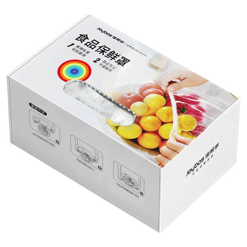 【食品级材质】保鲜膜套罩