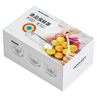 佳帮手一次性保鲜膜套罩食品级专用保鲜袋家用带松紧剩菜套碗盘罩