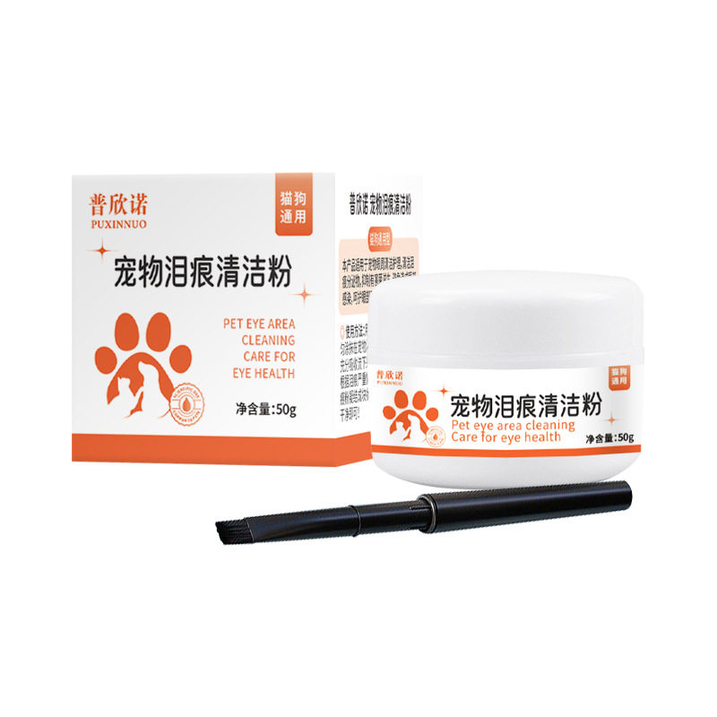 宠物泪痕粉外用眼部清洁50g