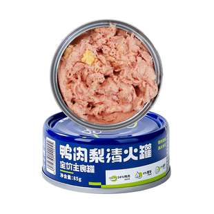 喵铮铮鸭肉梨清火罐全价主食罐头湿粮成幼猫通用营养鲜肉零食