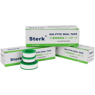 生料带日本PTFE密封带FDA食品级加厚生料带新型生胶带替日东95s