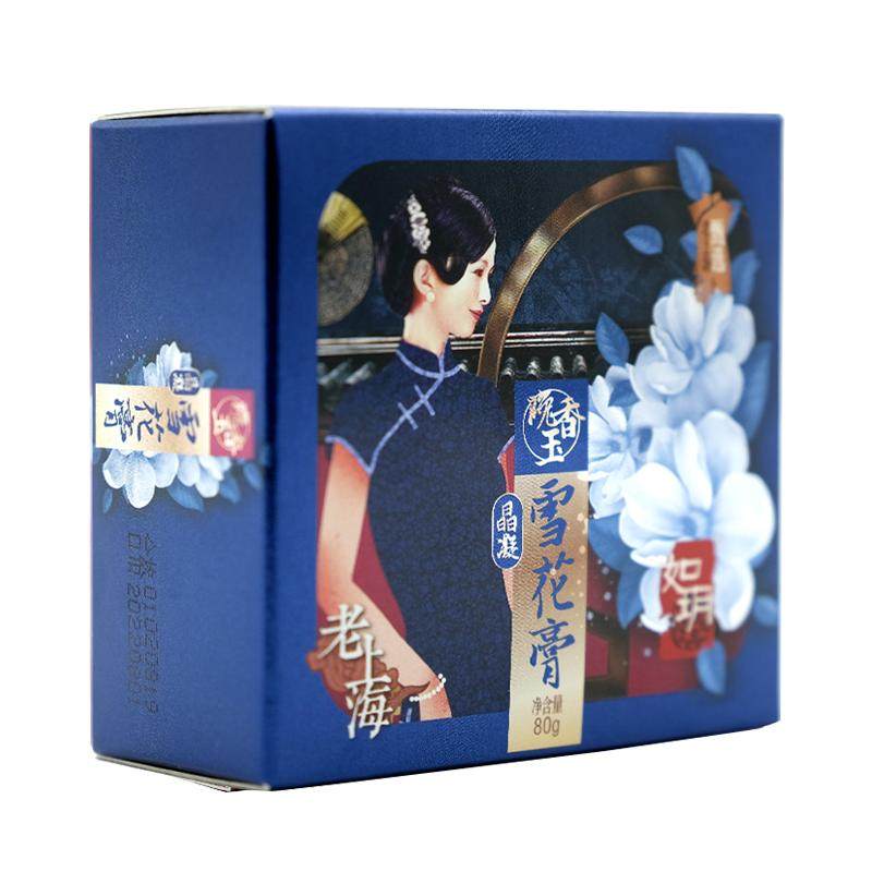 如玥老上海女人保湿雪花膏