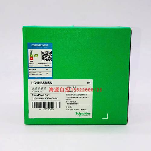 议价施耐德3级接触器LC1N65M5N 65A 220V 50Hz 1NO1NC