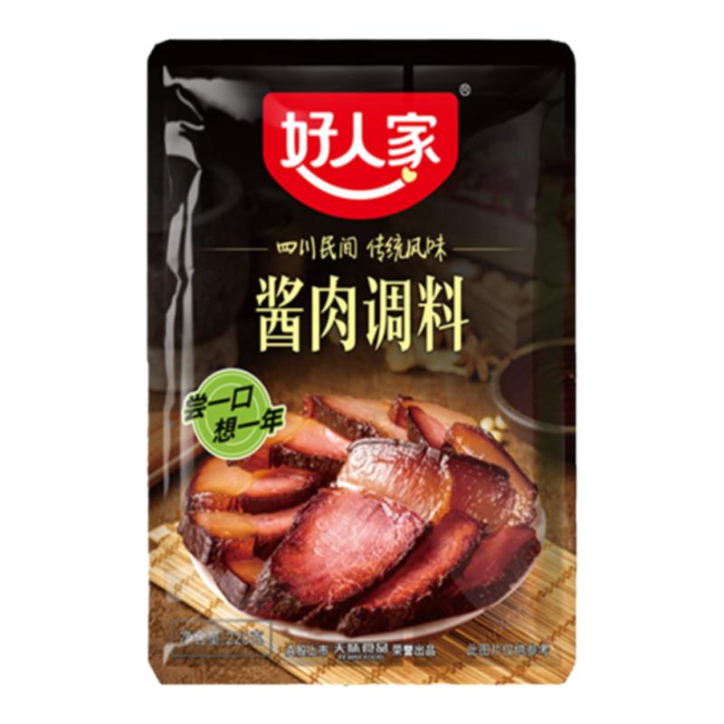 好人家老腊肉调料300g 酱肉调料包 四川腊肉料腌制料口味