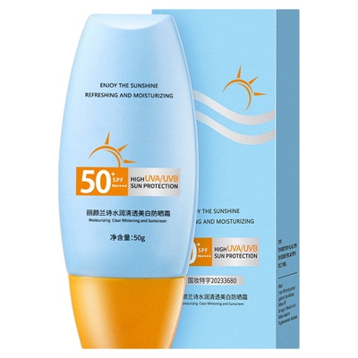 军训专用防晒霜学生党初高中生用