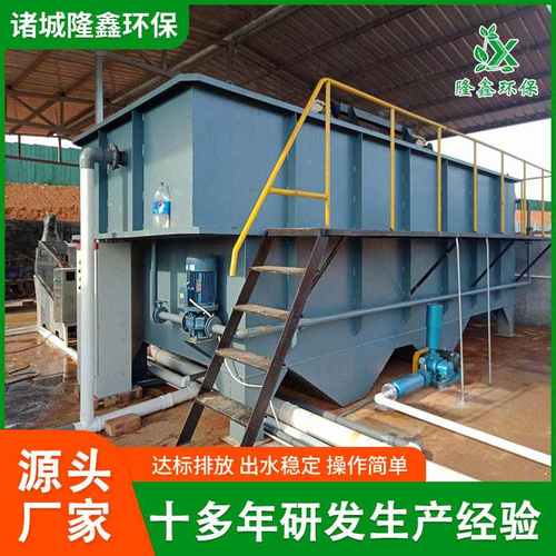 养殖猪场污水处理一体机 工业废水处理成套设备 地埋式环保设备