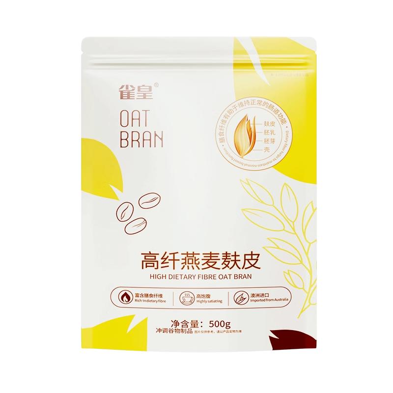 原味纯燕麦麸皮官方旗舰店正品澳洲麦片营养早餐代餐食品即食冲饮