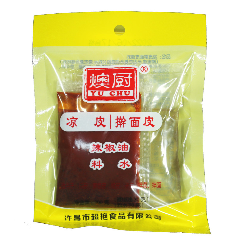 燠厨凉皮擀面皮酿皮米皮拌菜拌面凉面辣椒油料水4套组合装包邮