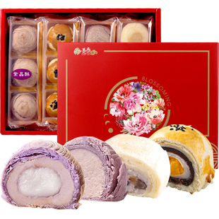 台湾特产趸泰芋头紫晶酥乌豆沙麻薯流沙蛋黄酥花开富贵长辈礼盒