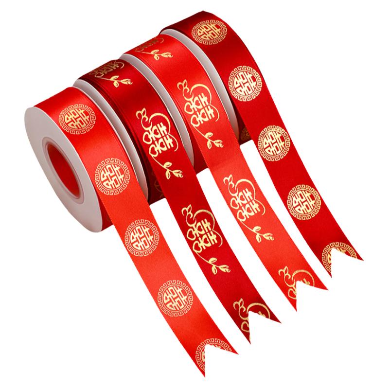 绸缎带结婚捆绑缎带烫金喜字