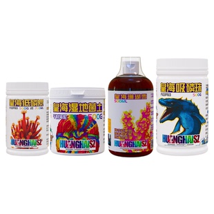 皇海HUANGHAISZ 碳源 全菌 珊瑚AB液 珊瑚雪 吸磷珠 鱼粮 活性炭