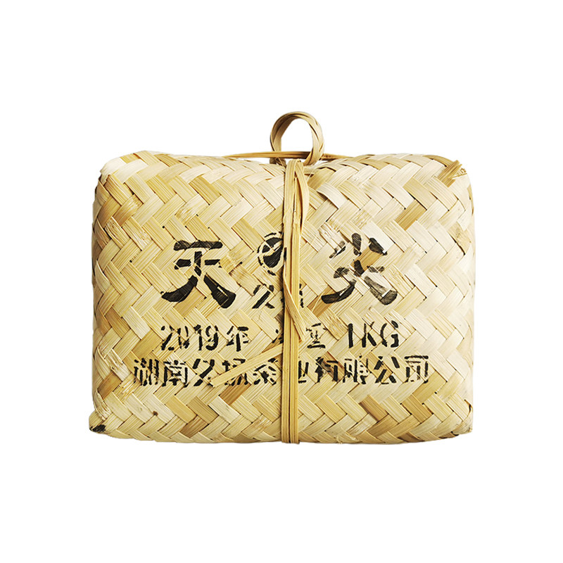 久扬2019年湖南安化正品黑茶
