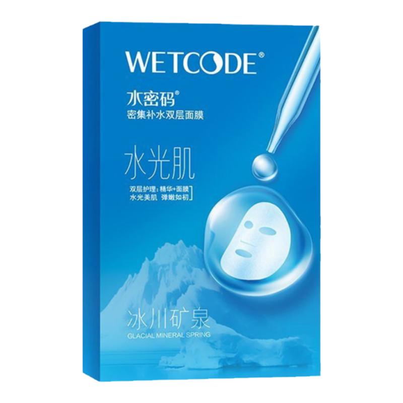 水密码密集保湿补水双层面膜5片贴片装玻尿酸水光肌保湿补水专家