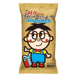 旺旺新年礼包休闲零食大巨型零食礼包季送礼物解馋囤货 MS