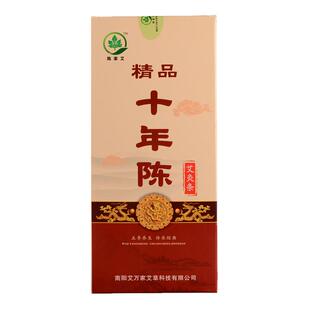 艾万家精品十年陈艾条家用艾绒艾草条熏艾灸条正品艾灸柱