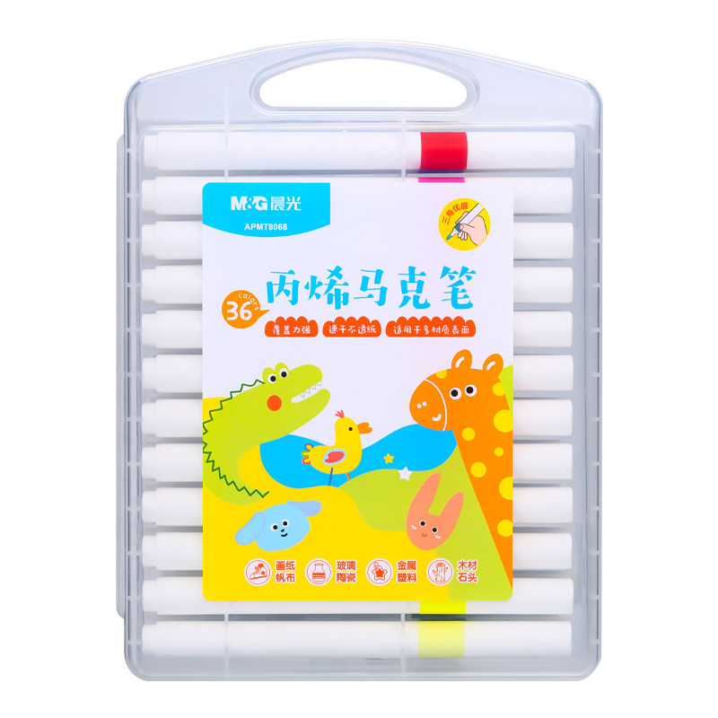 晨光丙烯马克笔生三角杆