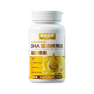 黄金搭档DHA孕妇专用藻油