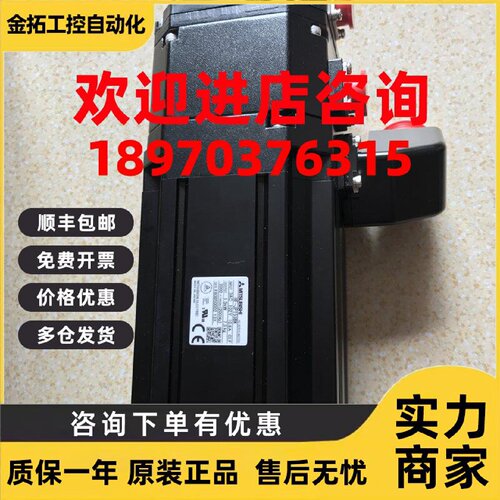 议价三菱电机。HF-JP153BK/1534K/1534B/1534BK/1534/全新原包装