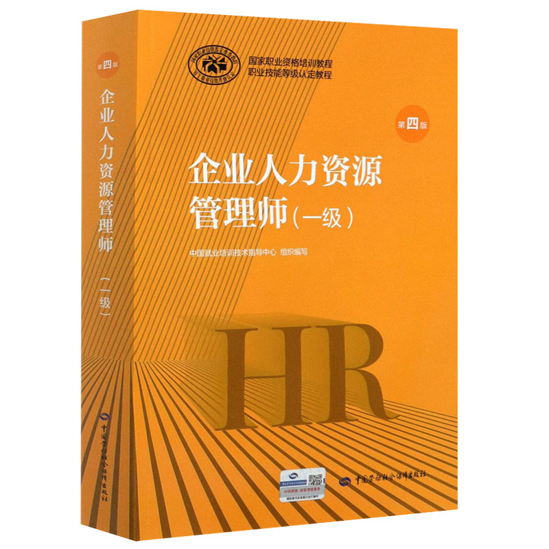 2025年国家职业资格证技能鉴定