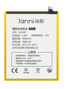 oppor9电池r9sr15sk大容量原装