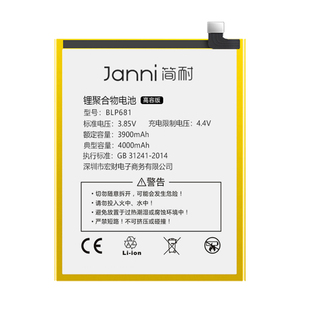 简耐适用于oppoR9电池R9SR17R15梦境版电池R9M/TM/SK/ST R11S大容量oppoA53A59A57手机R7S r9splus