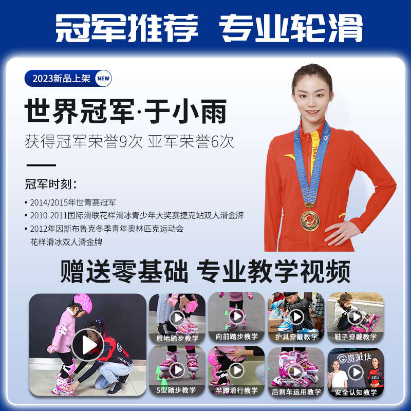 溜冰鞋男童轮滑鞋儿童全套装男孩滑轮鞋旱冰滑冰鞋直排女童初学者