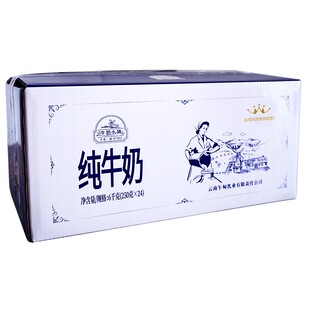 云南乍甸牛奶小镇全脂纯牛奶250g24盒装 3.4g蛋白质学生早餐奶