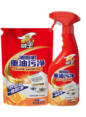 威王厨房去油污厨房净强力清洁剂