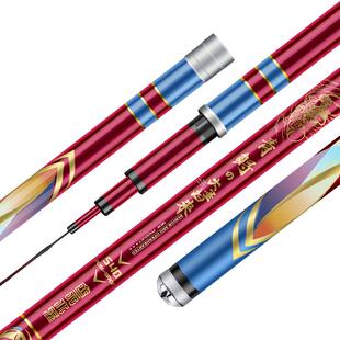 方天画戟鱼竿超轻超硬19调碳素手竿鲢鳙轻量大物竿黑坑青鱼台钓竿