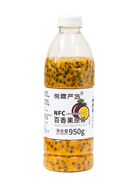 悦霖冷冻百香果原浆原汁奶茶店用