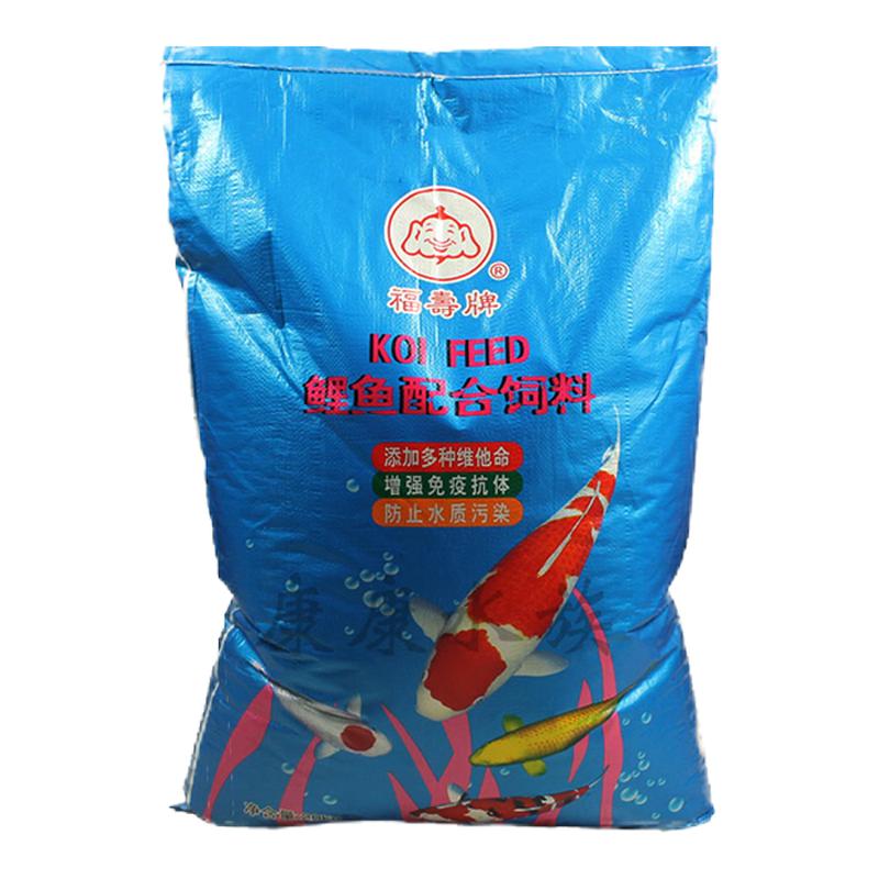 锦鲤鱼饲料不浑水观赏鱼食康卿