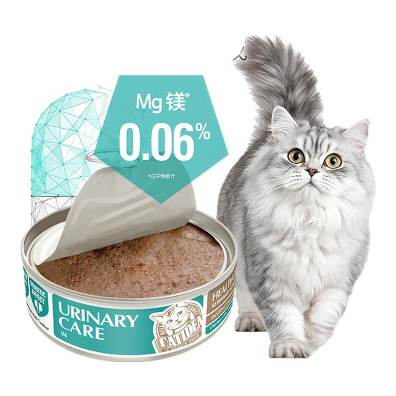 猫乐适泌尿道处方罐呵护泌尿道