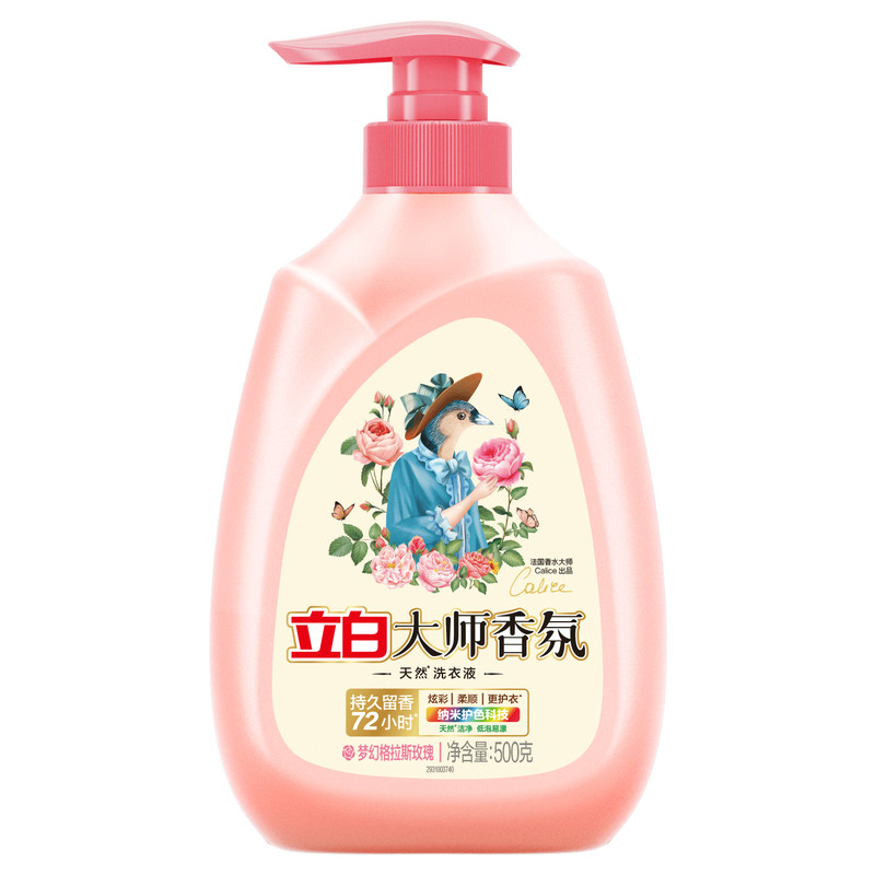 深层去渍去污,呵护学生贴身衣物