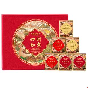 天福茗茶四时如意红茶大红袍铁观音组合茶叶礼盒年货送礼伴手礼