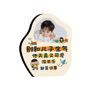 别和女儿生气创意感高级照片定制相框摆件客厅卧室玄关桌面小摆台