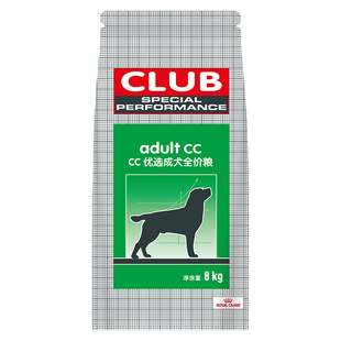 姜露宠物皇冠信誉 皇家CC成犬粮8kg金毛全犬种通用型皇家club狗粮