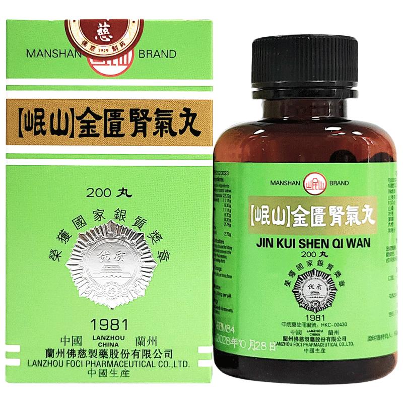 佛慈岷山金匮肾气丸六味地黄丸苁国际补益安神